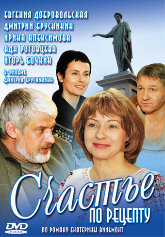 Постер сериала